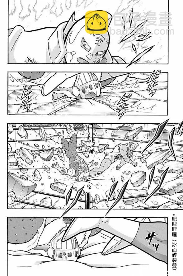 第247话15