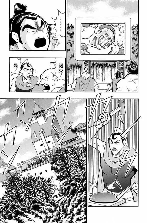 第247话18