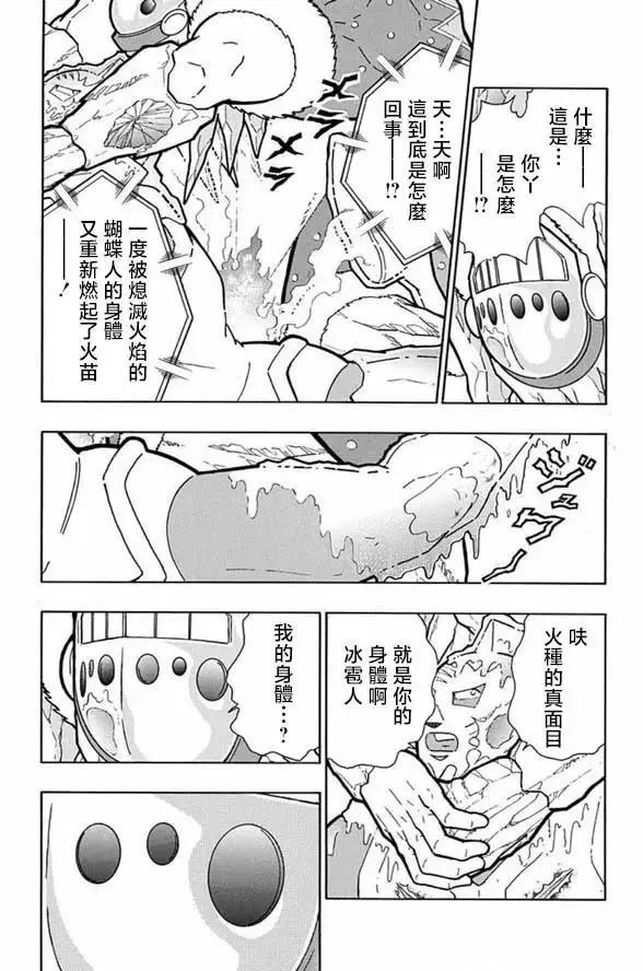 第247话2
