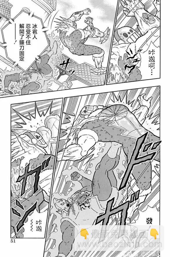 第247话4