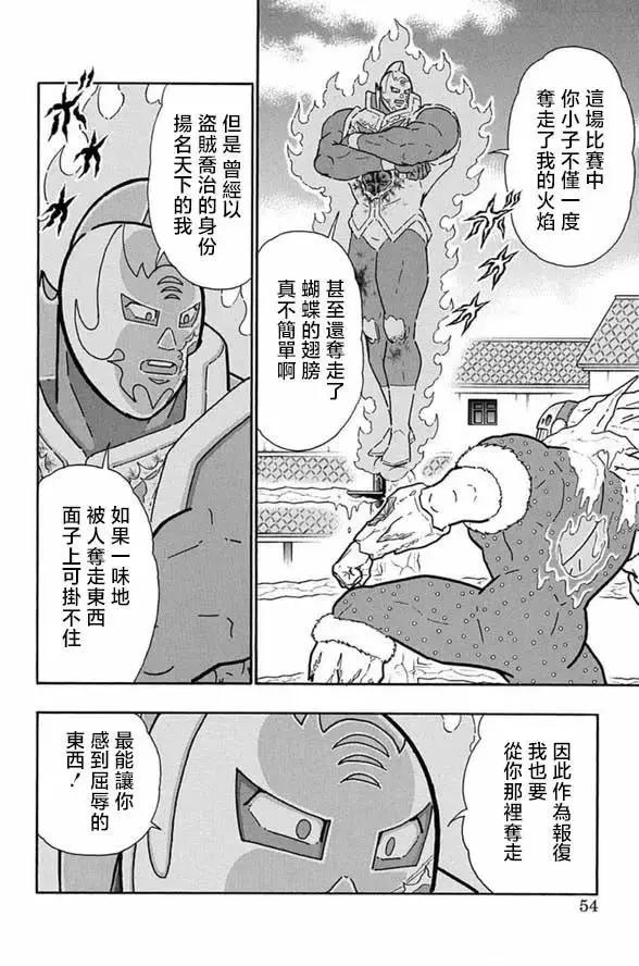 第247话7