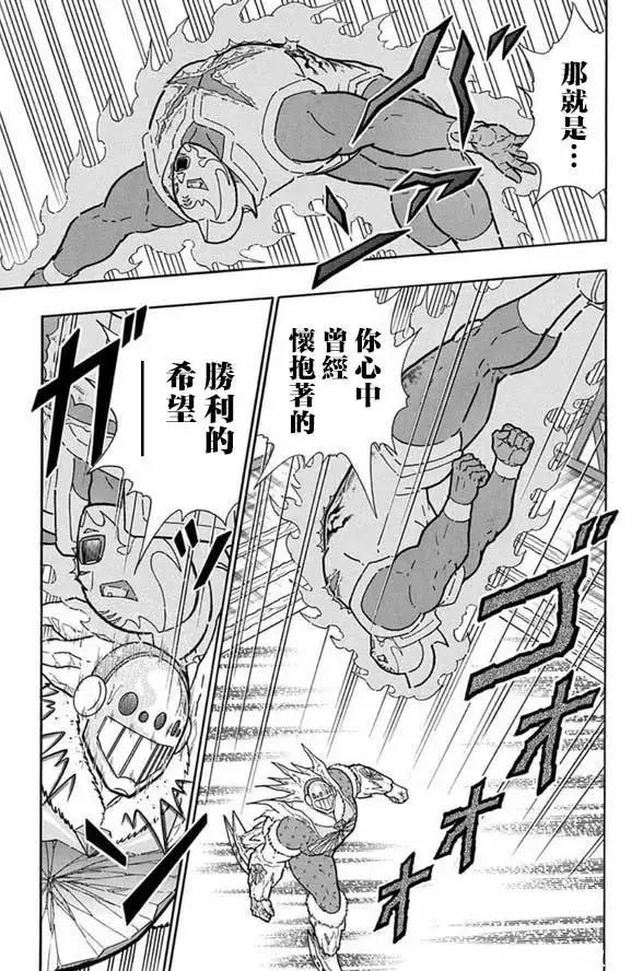 第247话8