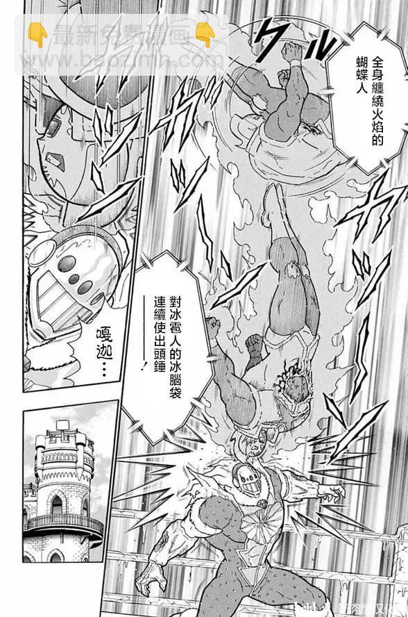 第247话9