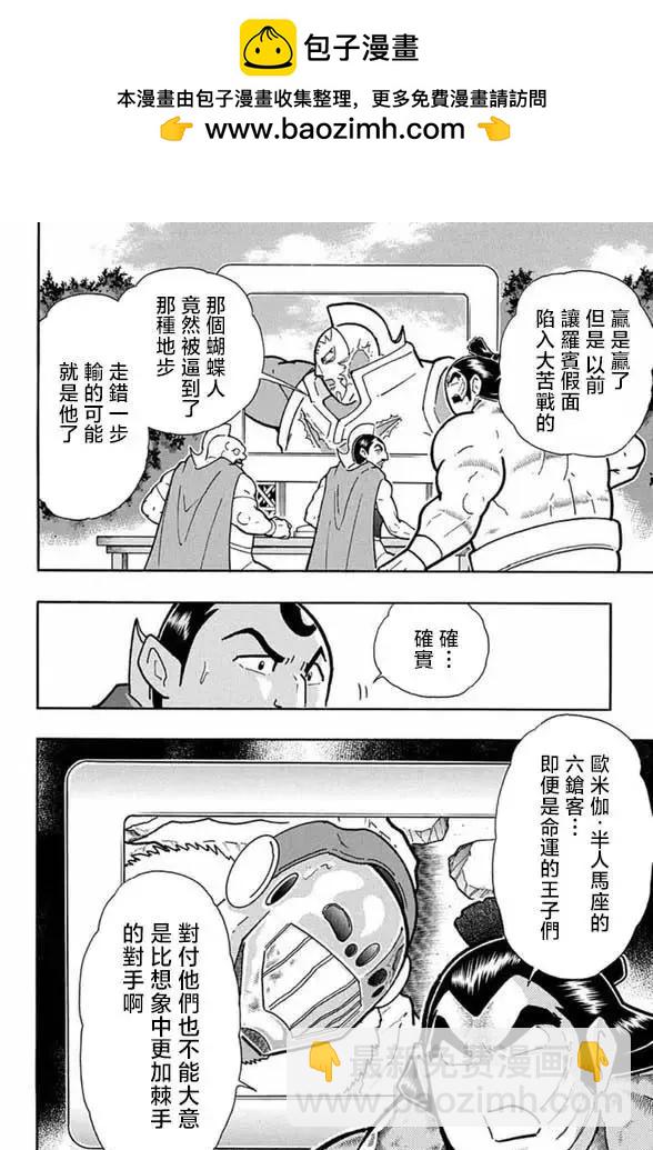 第248话1