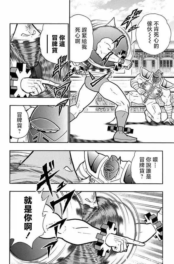 第248话13