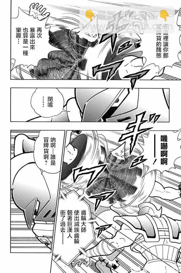 第248话15