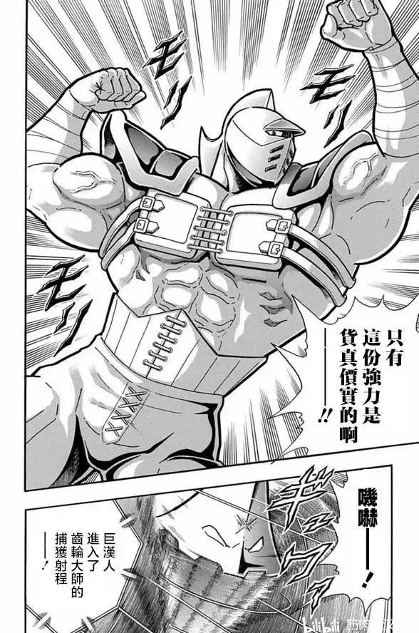 第248话17