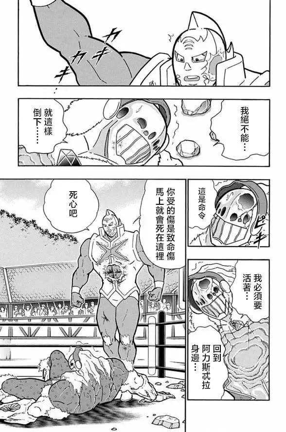 第248话2