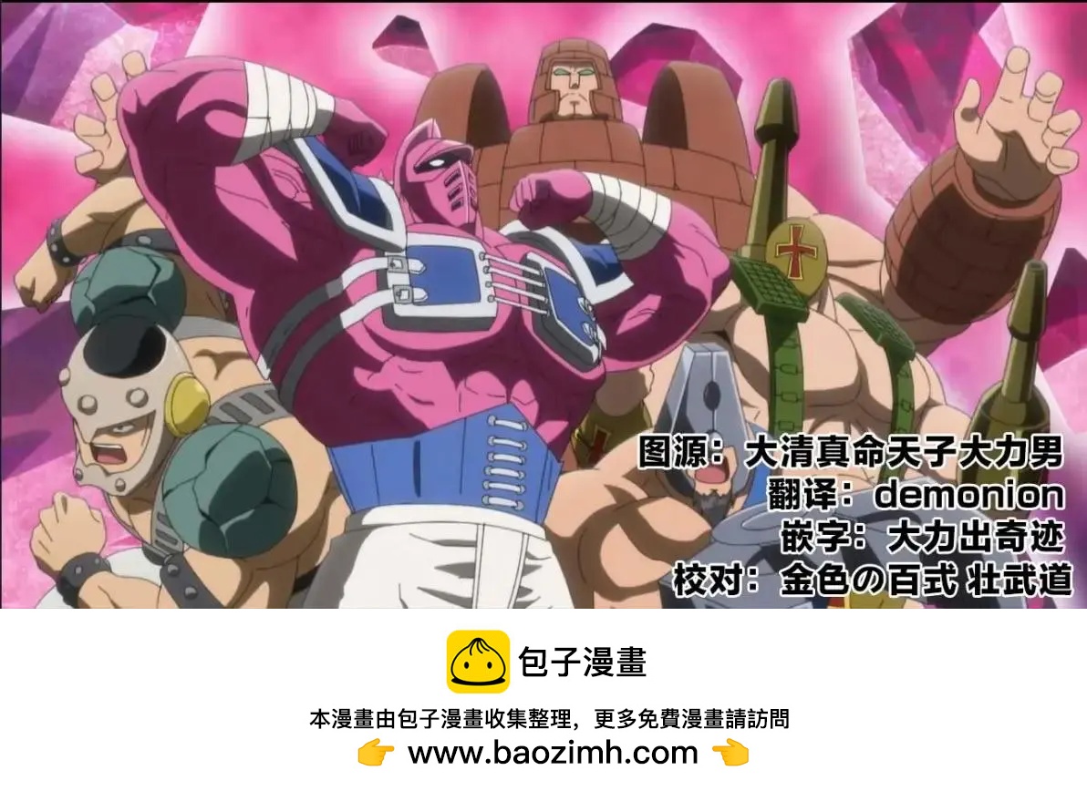 第248话20