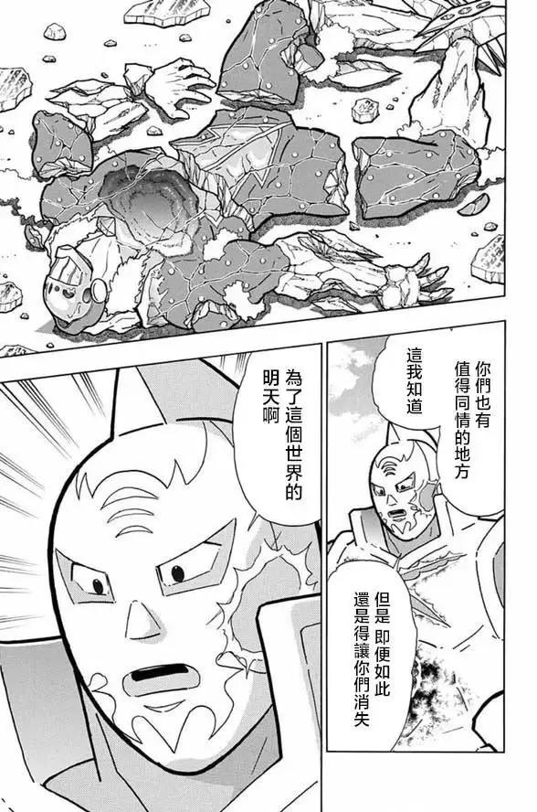 第248话4