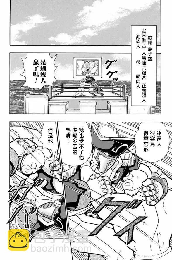 第248话5