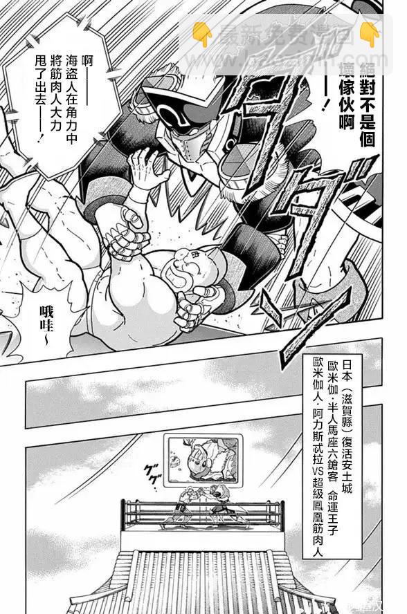 第248话6