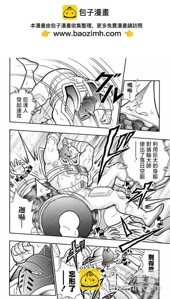 第249话1
