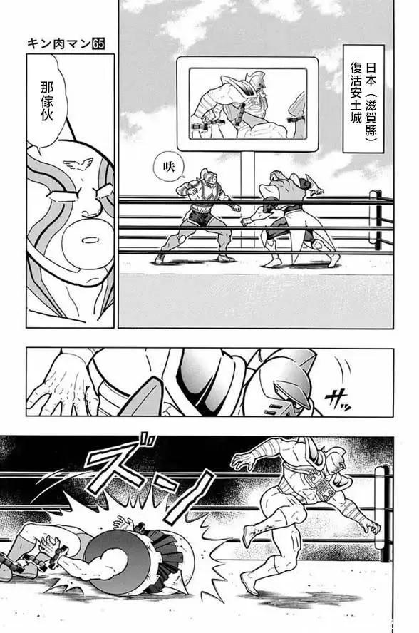 第249话14