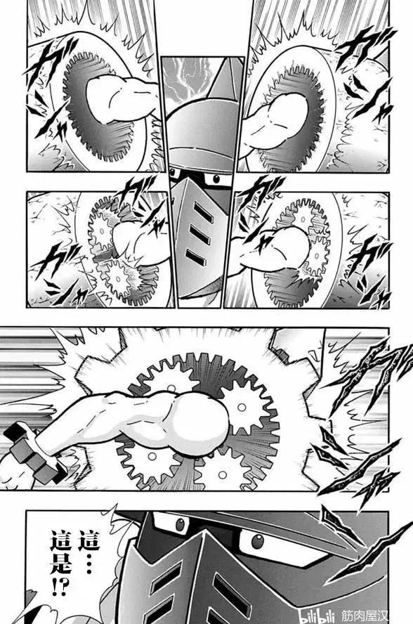 第249话18