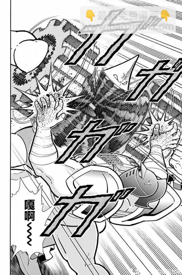 第249话19
