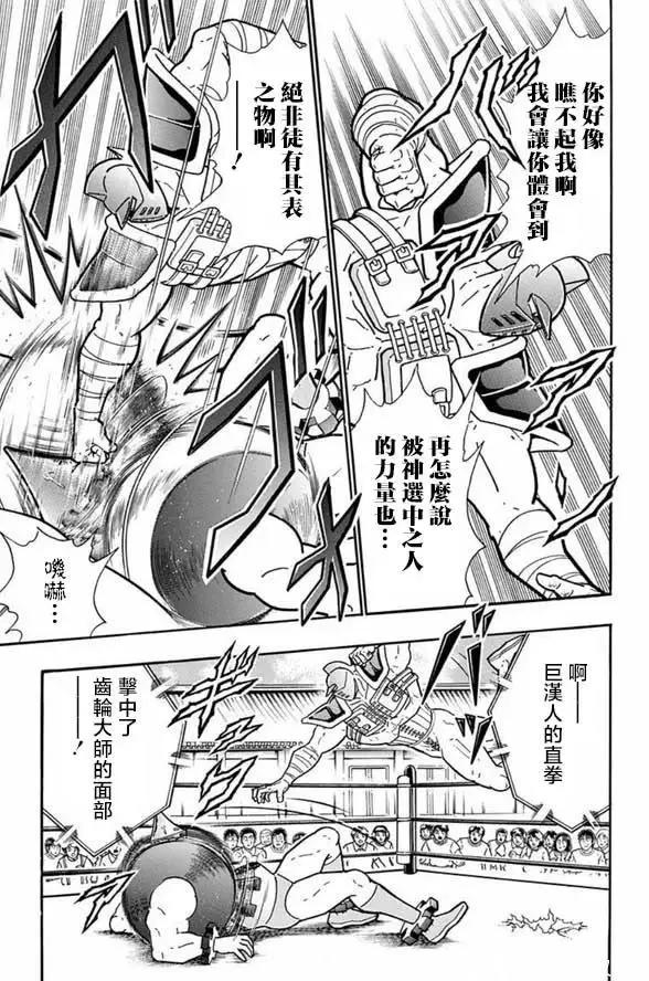 第249话2
