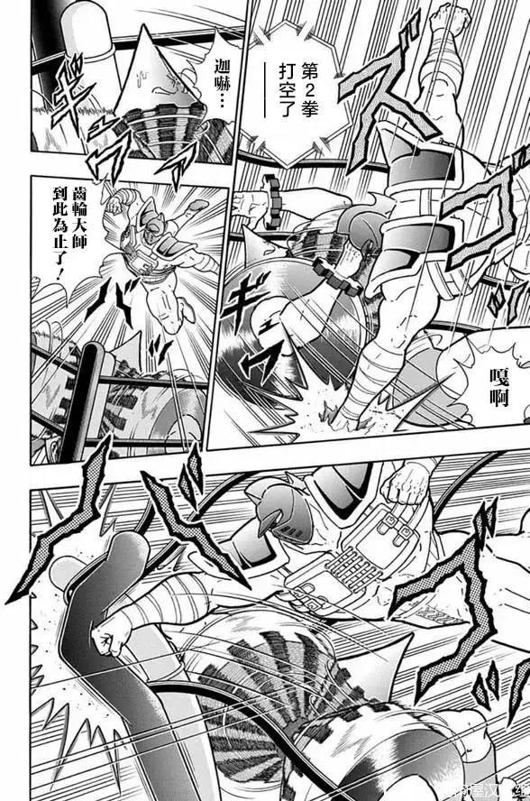 第249话3