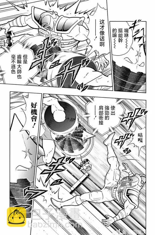 第249话4