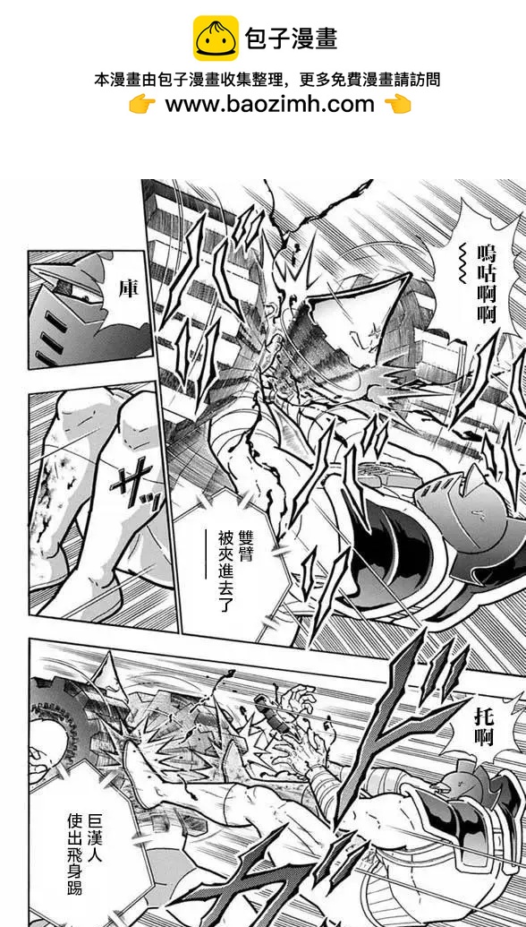 第250话1