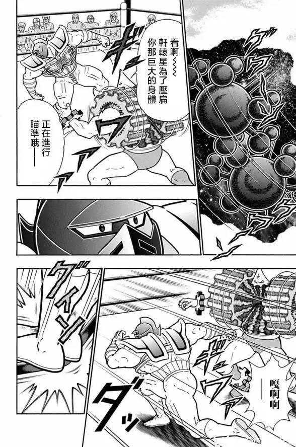 第250话13