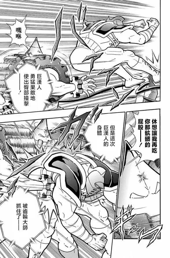 第250话14