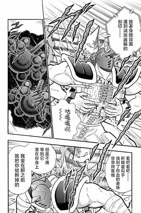 第250话15