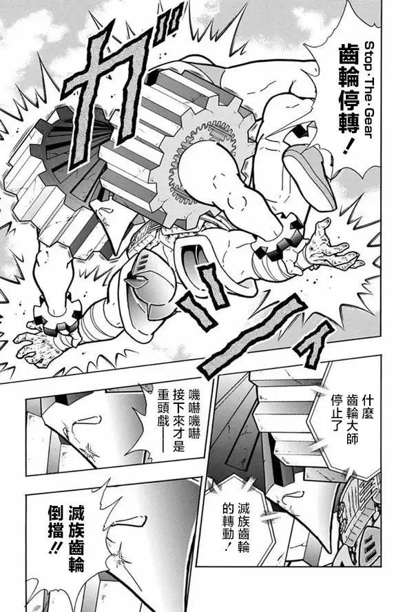 第250话18