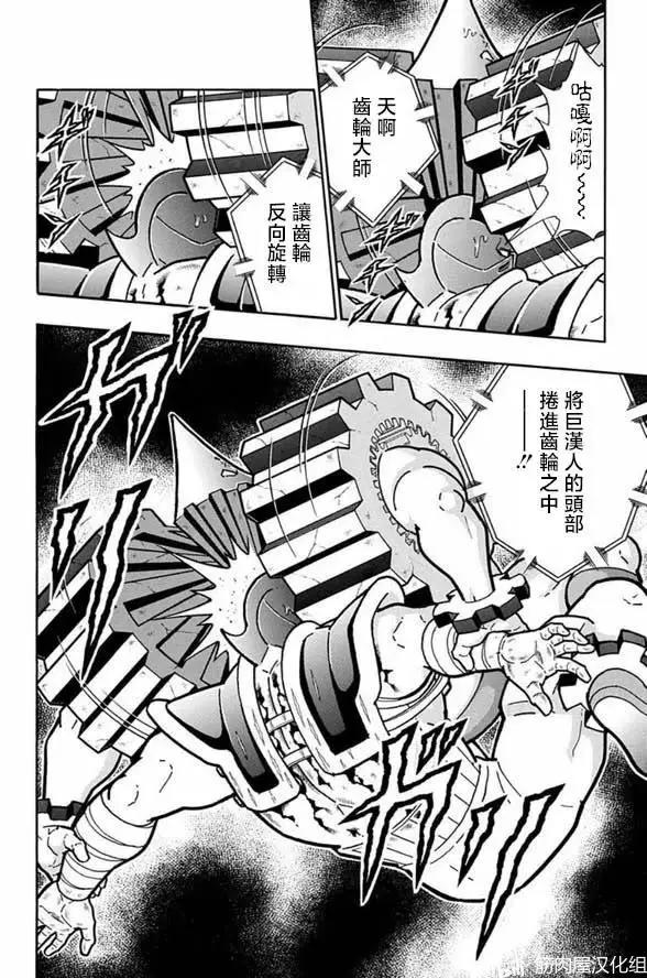 第250话19