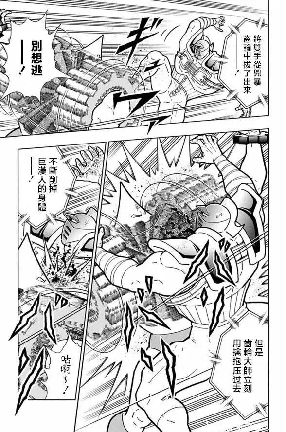 第250话2