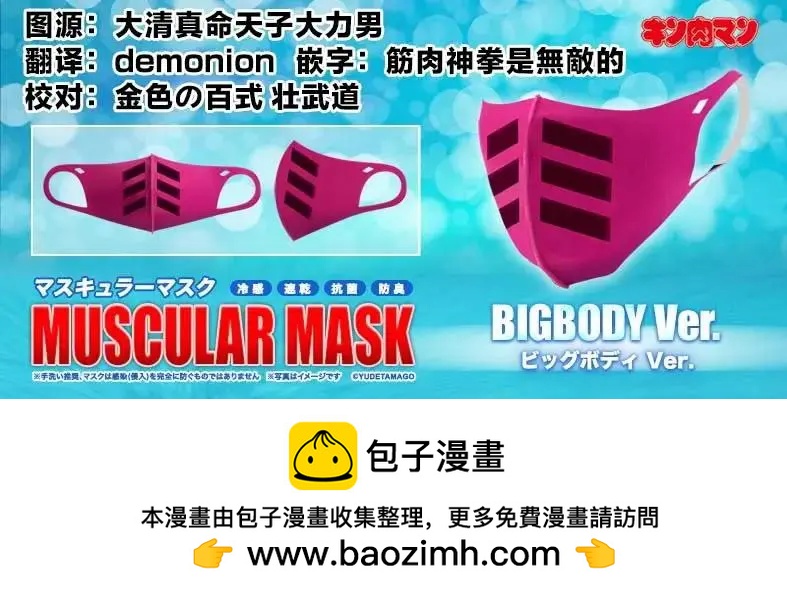 第250话20