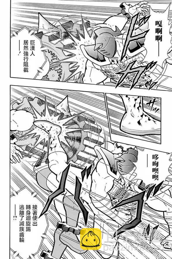 第250话5