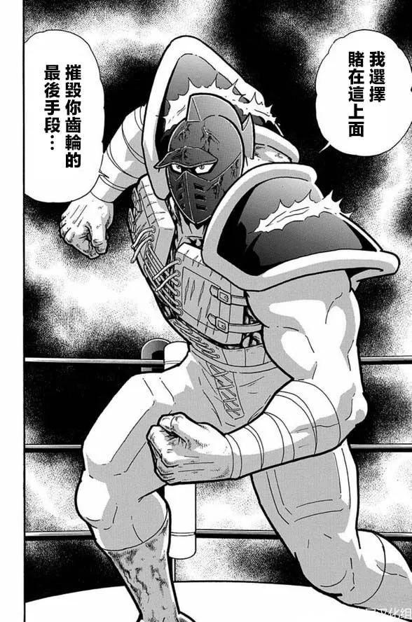 第251话19
