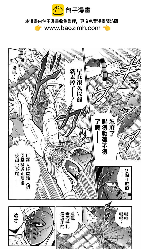 第252话1