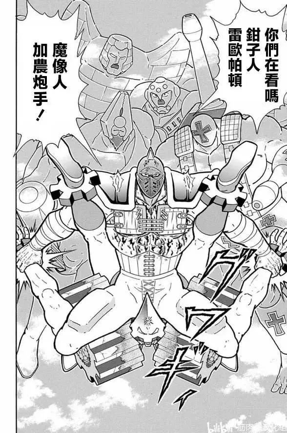 第252话13