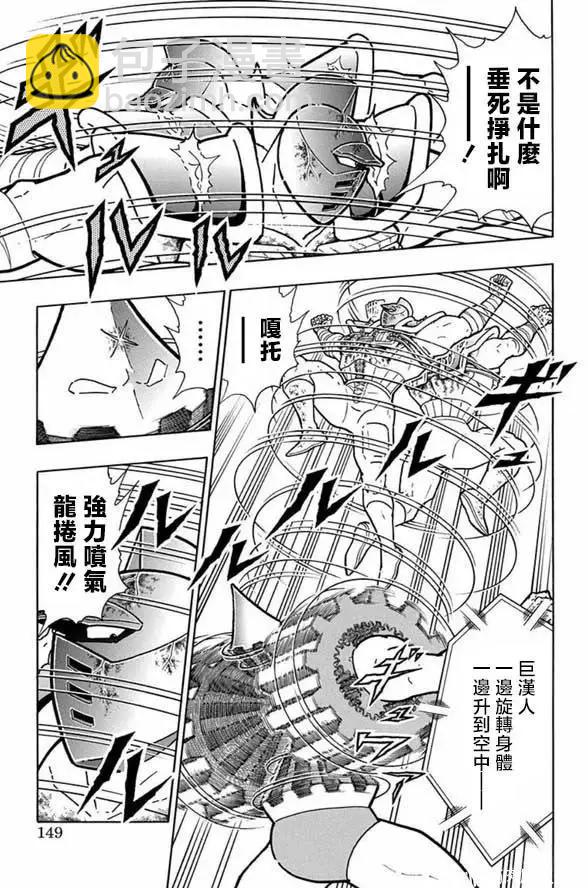第252话2