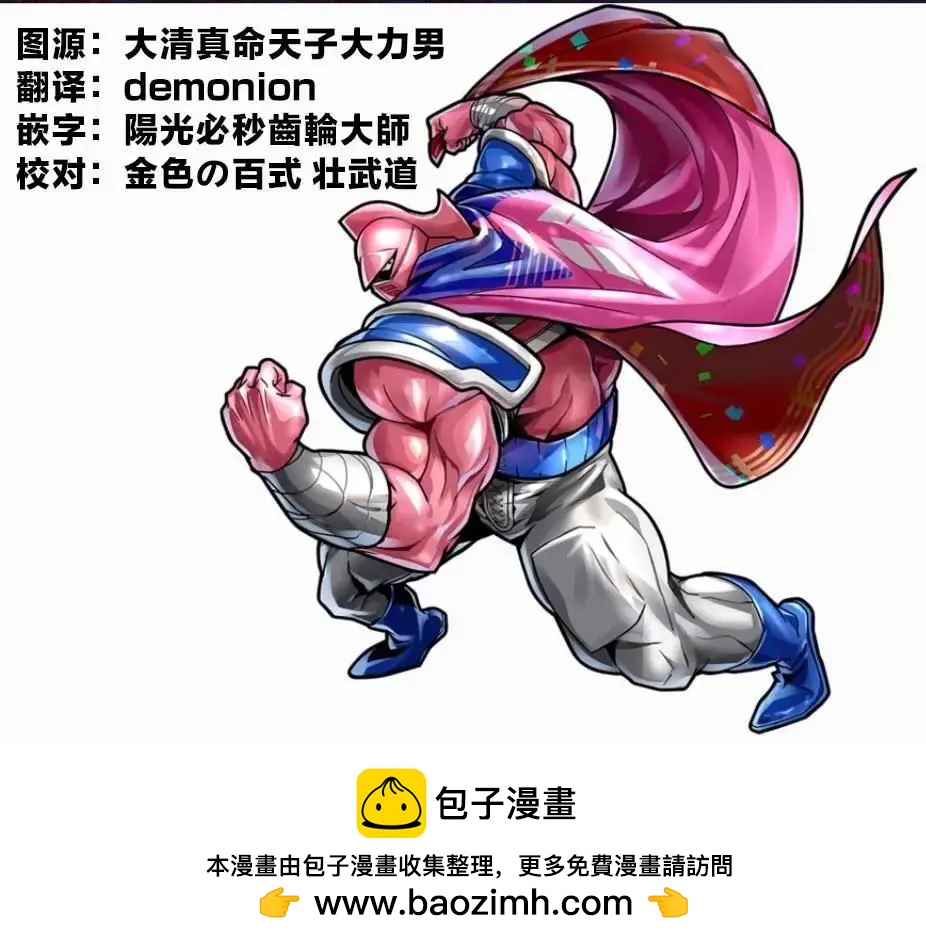 第252话20