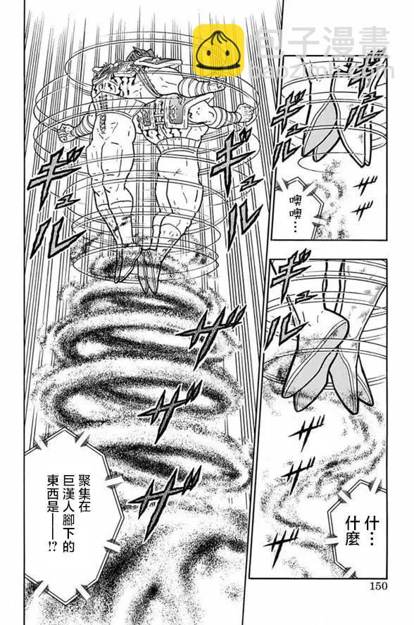 第252话3