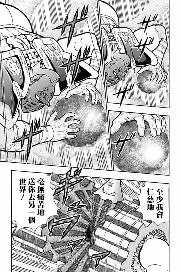 第252话6