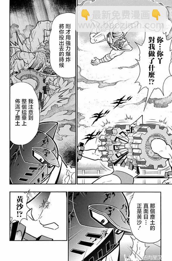 第252话9