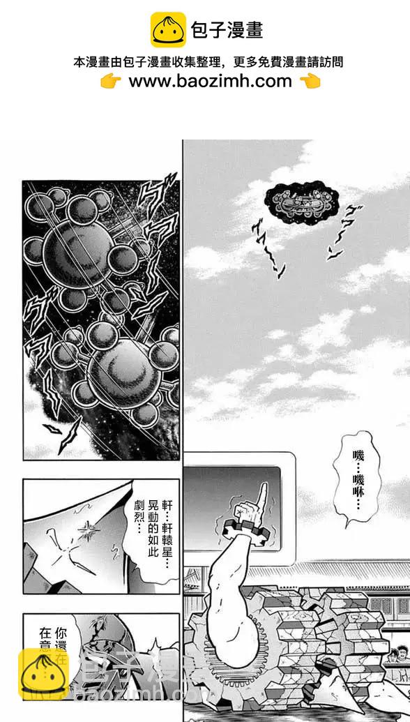 第253话1
