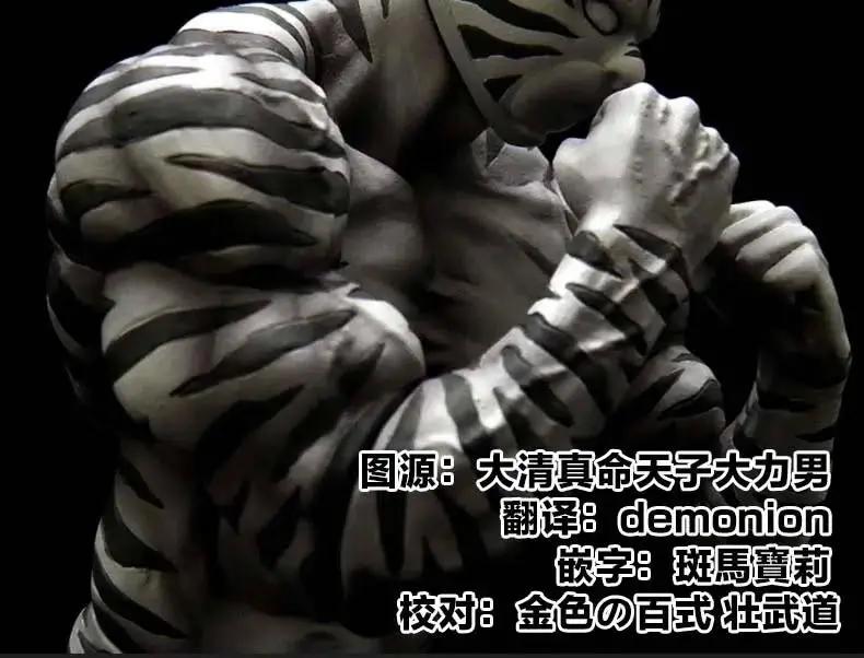 第253话20