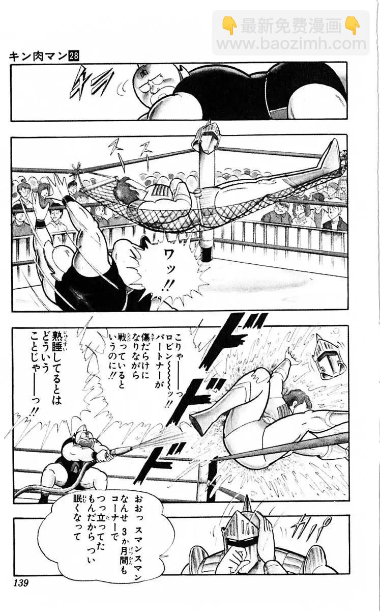 第253话21