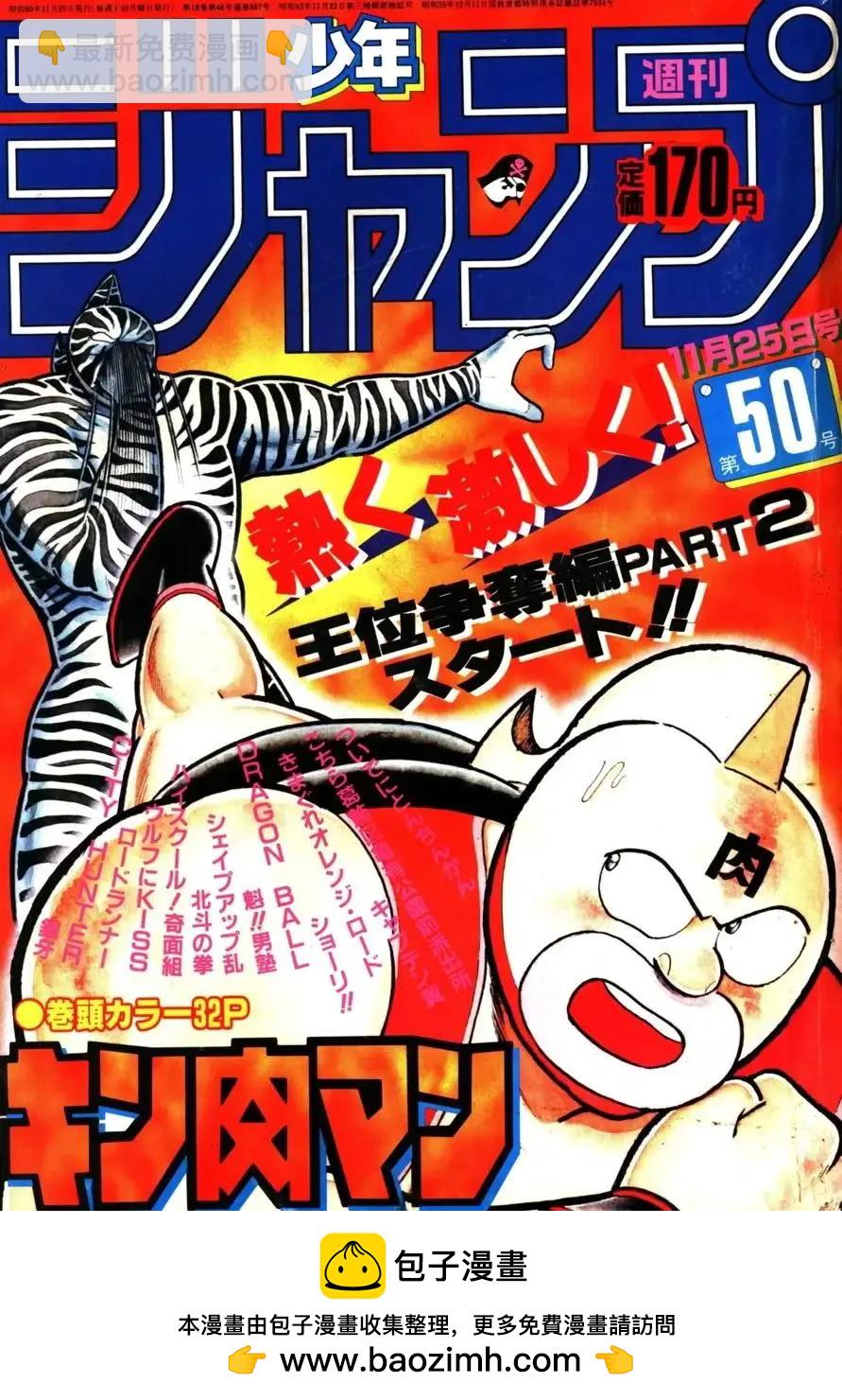 第253话22
