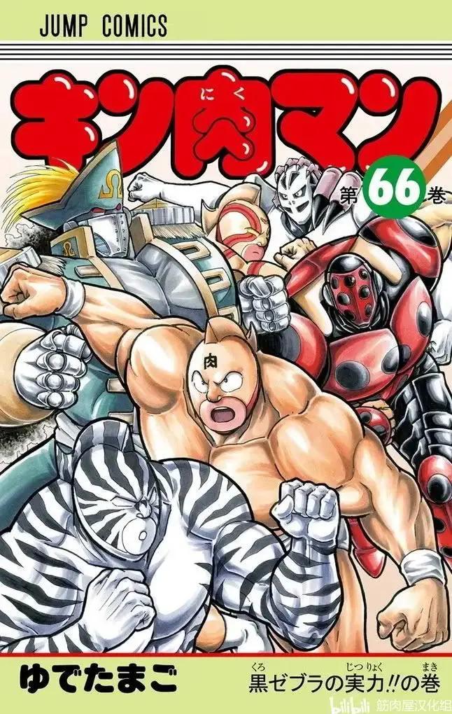 第254话0