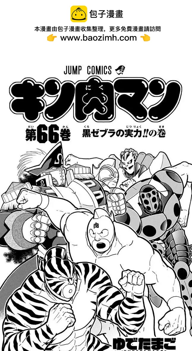 第254话1