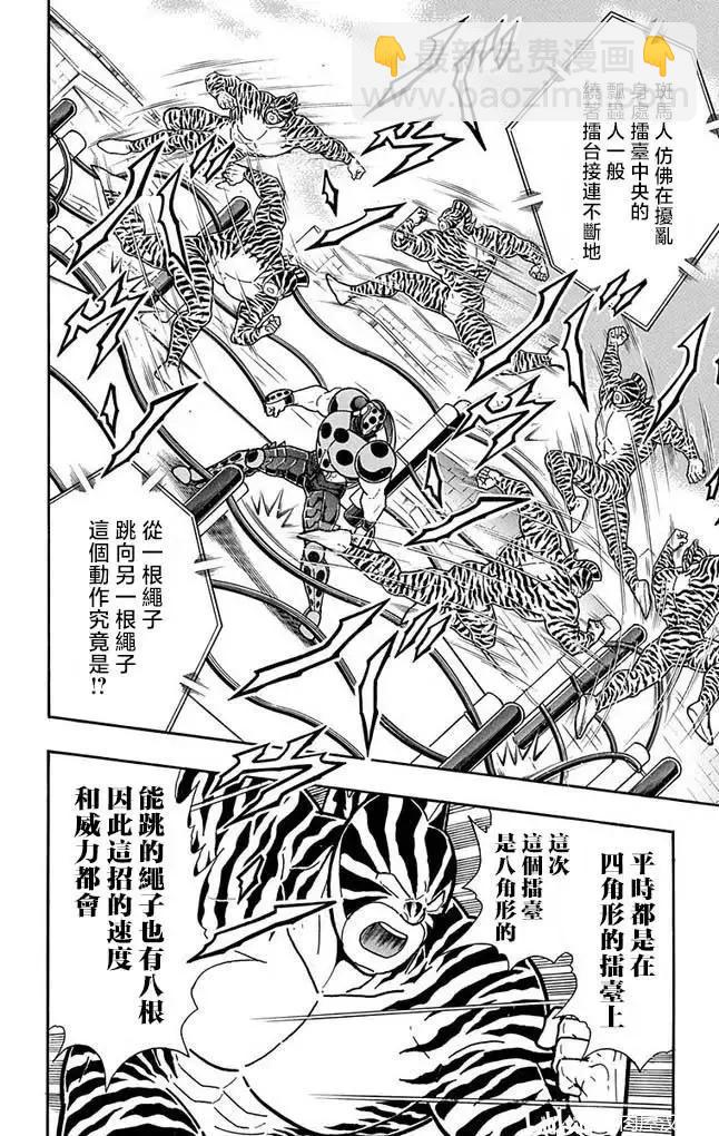 第254话18