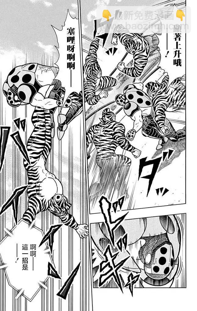 第254话19