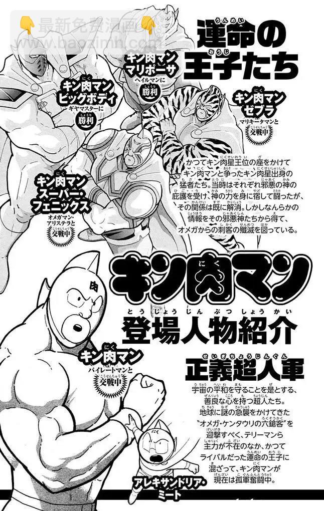 第254话2