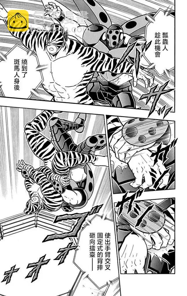 第254话23